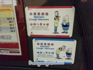 Lao Fu zi sign saying "maintain cough manners"