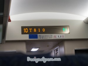 10 T 810 digital sign board on a train next to the toilet signal